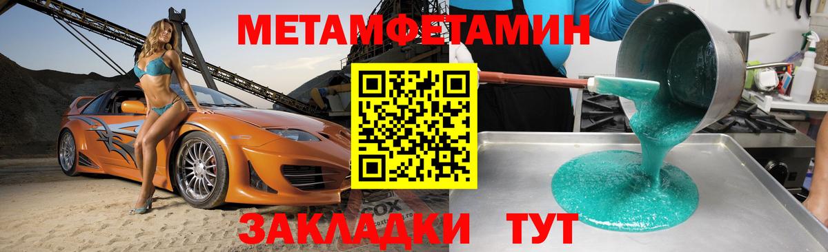 Амфетамин VHQ Белая Калитва