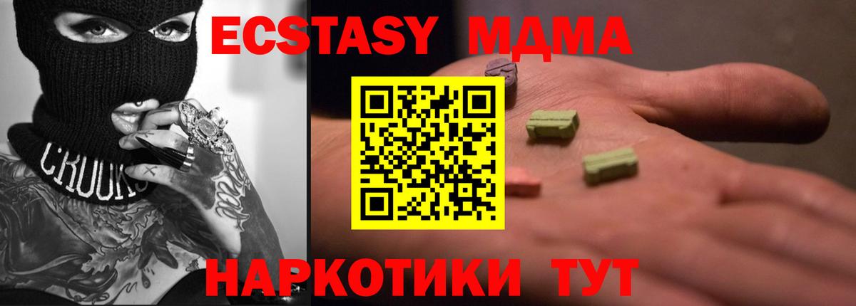 Ecstasy бентли  Экстази 99%  Белая Калитва  Вход с VPN 