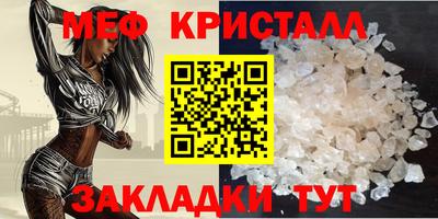 меф VHQ Тара