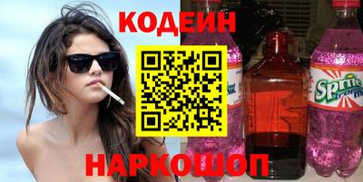 спиды Татарск
