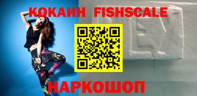 спиды Татарск