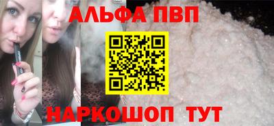 спиды Татарск