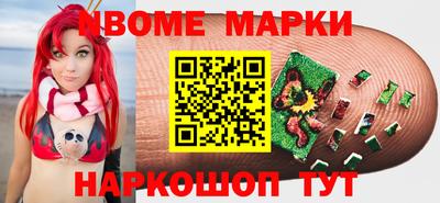 спиды Татарск
