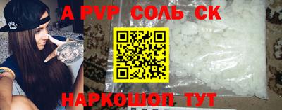 меф VHQ Тара