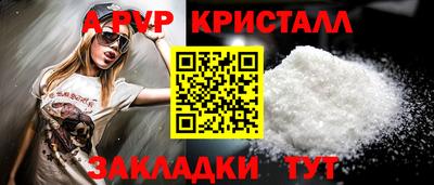 меф VHQ Тара