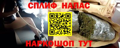 спиды Татарск