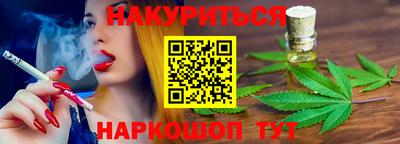 спиды Татарск
