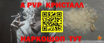 меф VHQ Тара