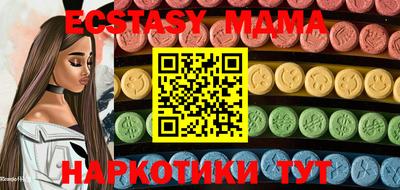 спиды Татарск