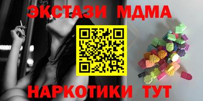 спиды Татарск