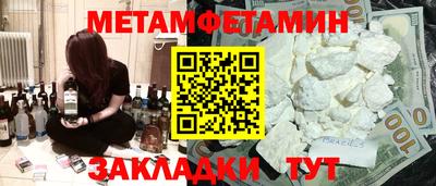 меф VHQ Тара