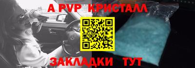 спиды Татарск