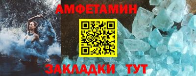 спиды Татарск