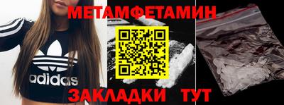 спиды Татарск