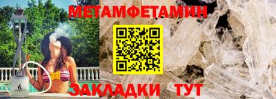 мет Тверь