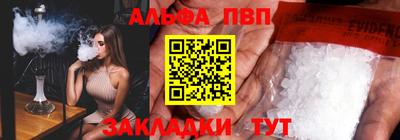 меф VHQ Тара