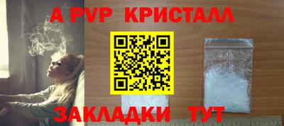 мет Тверь