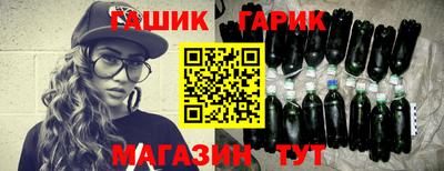 спиды Татарск