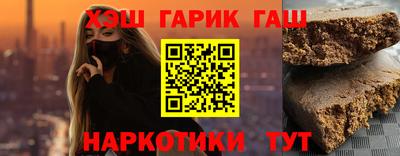 спиды Татарск