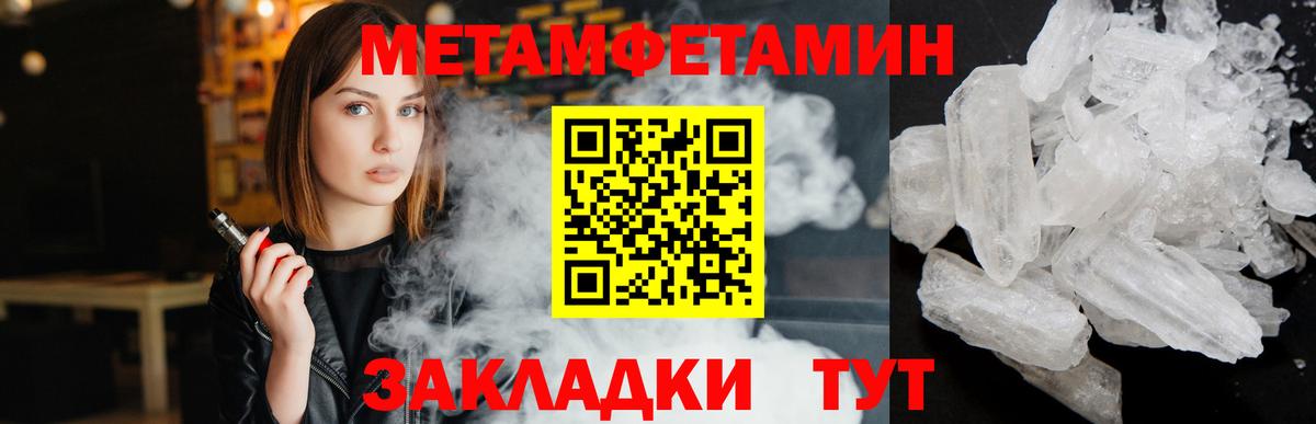 Первитин винт  Первитин винт  Вход с VPN  Белая Калитва 