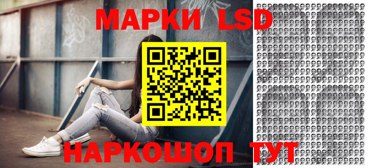 Марки NBOMe 1500мкг  Вход с VPN  Белая Калитва 