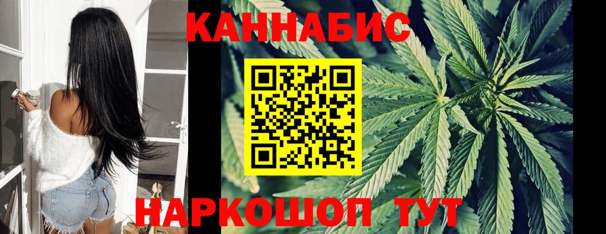 Канабис MAZAR  Вход с VPN  Марихуана планчик  Белая Калитва 